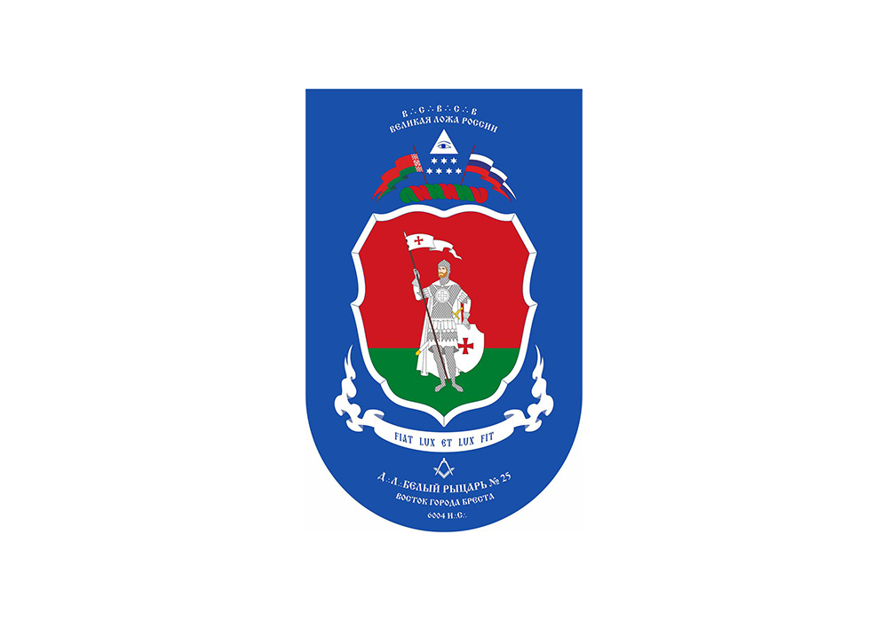 Главный офис