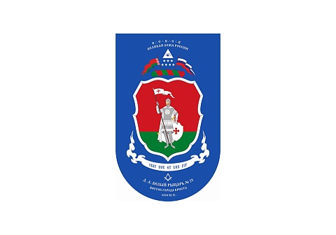 Главный офис